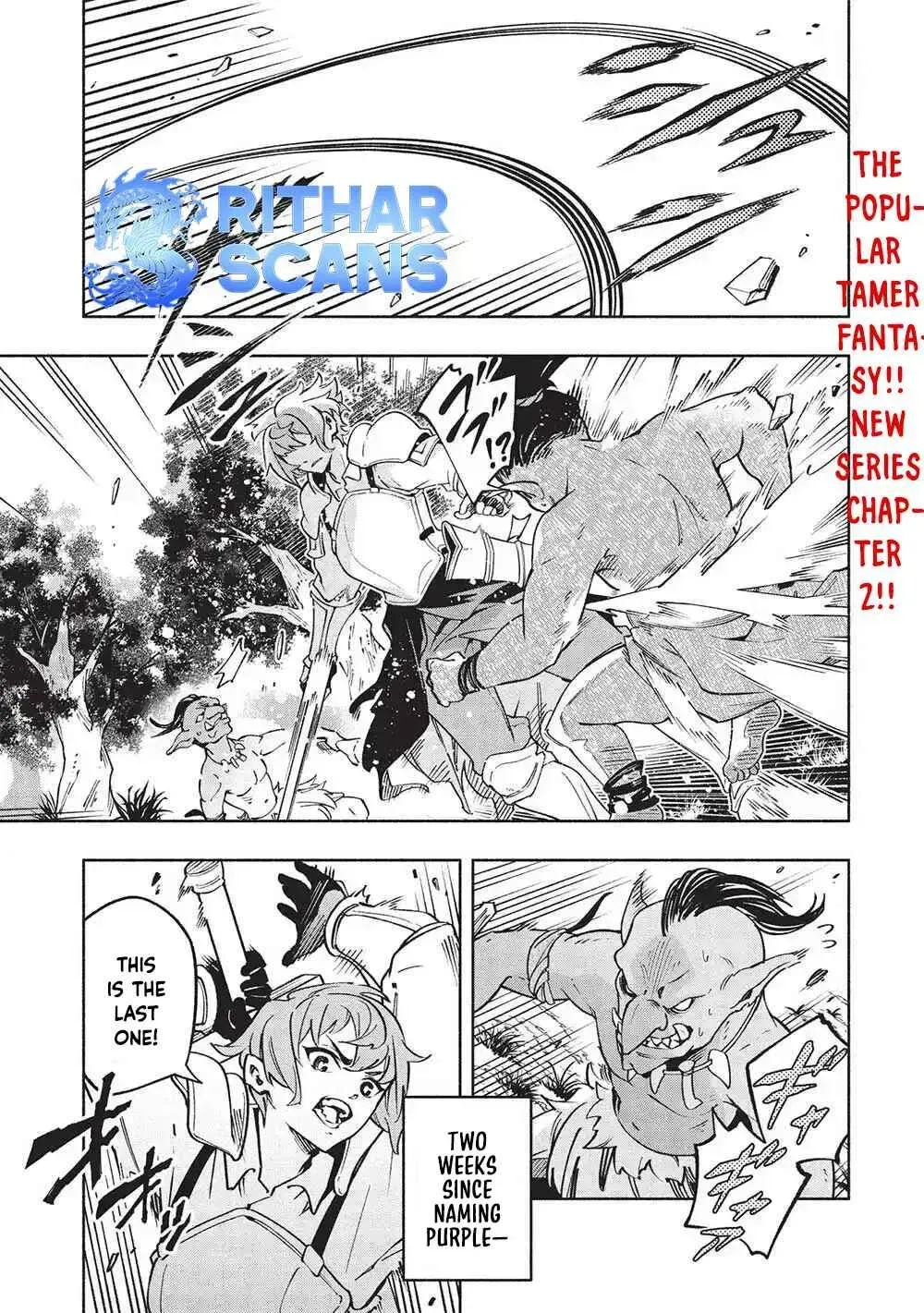 Megami kara 