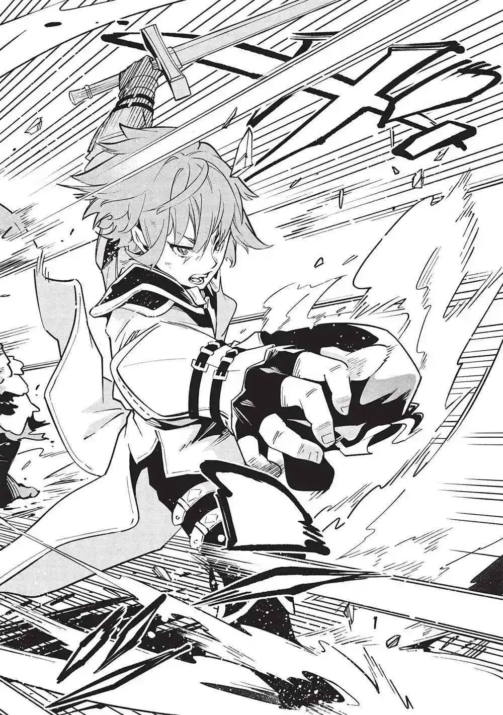 Megami kara 