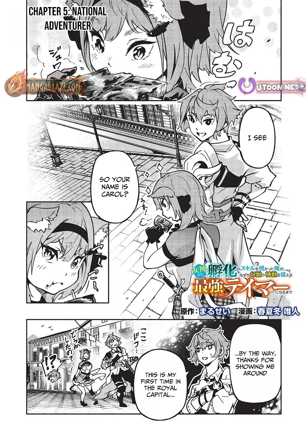 Megami kara 