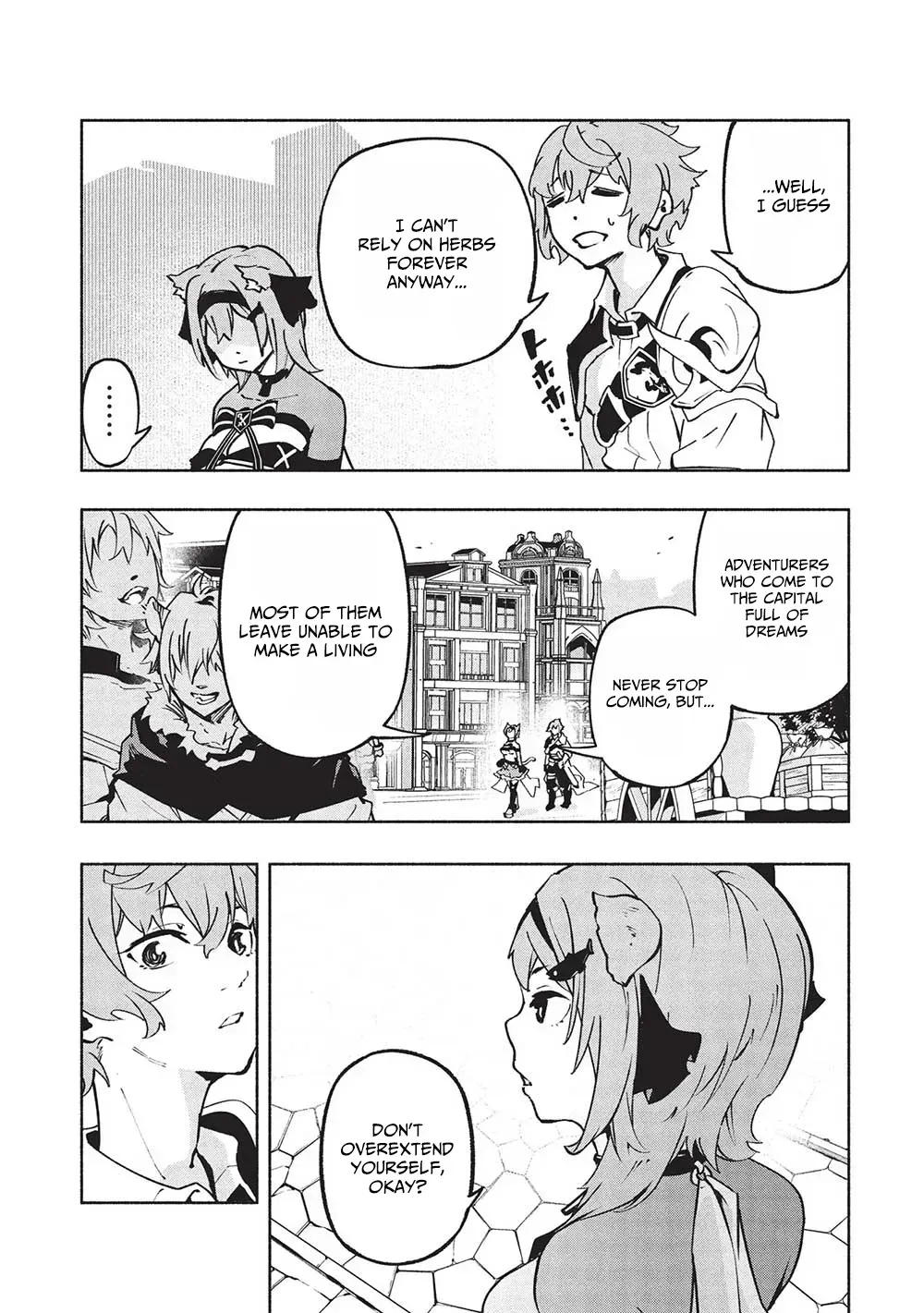 Megami kara 