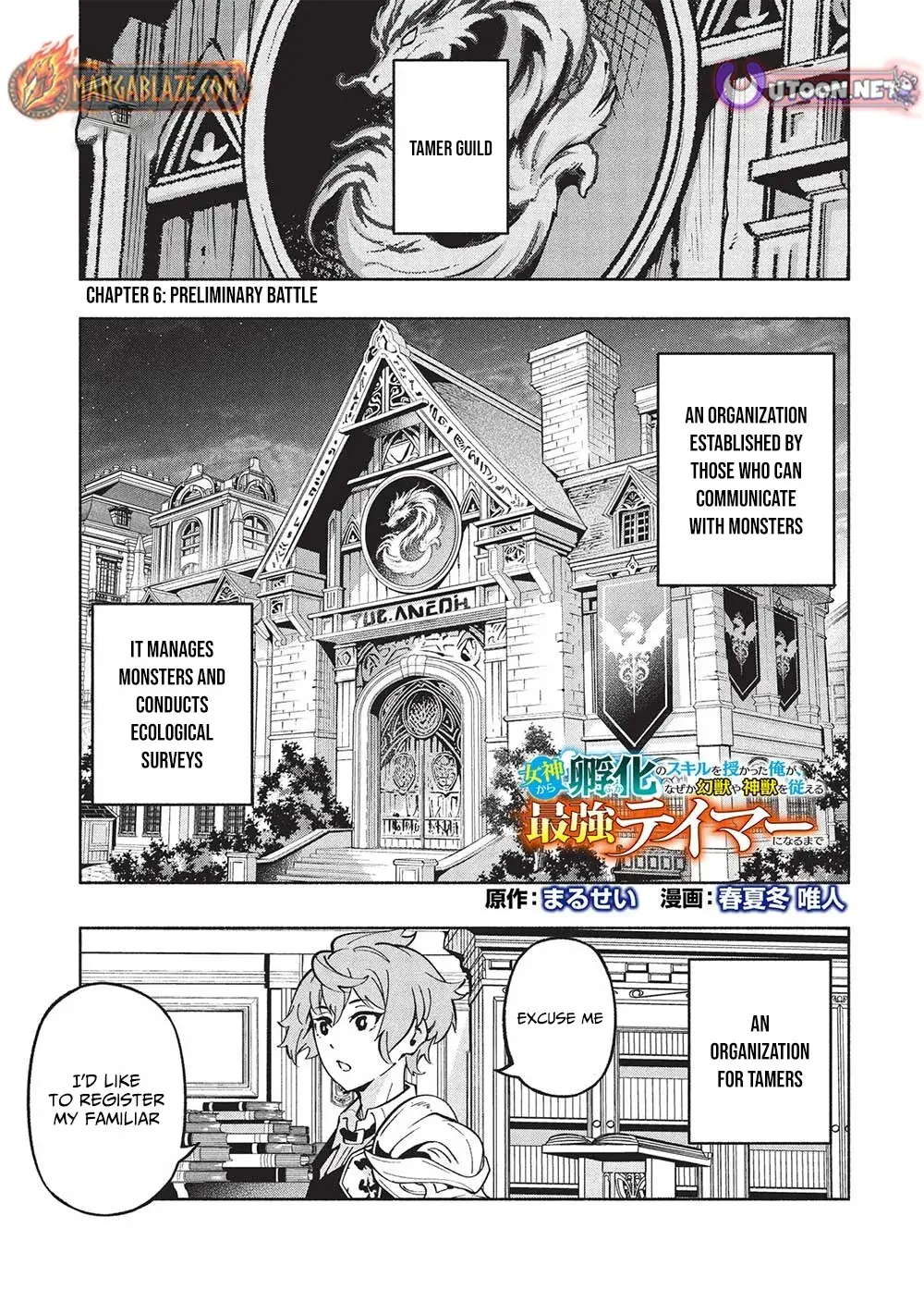 Megami kara 