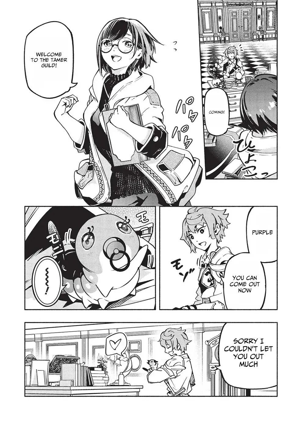 Megami kara 