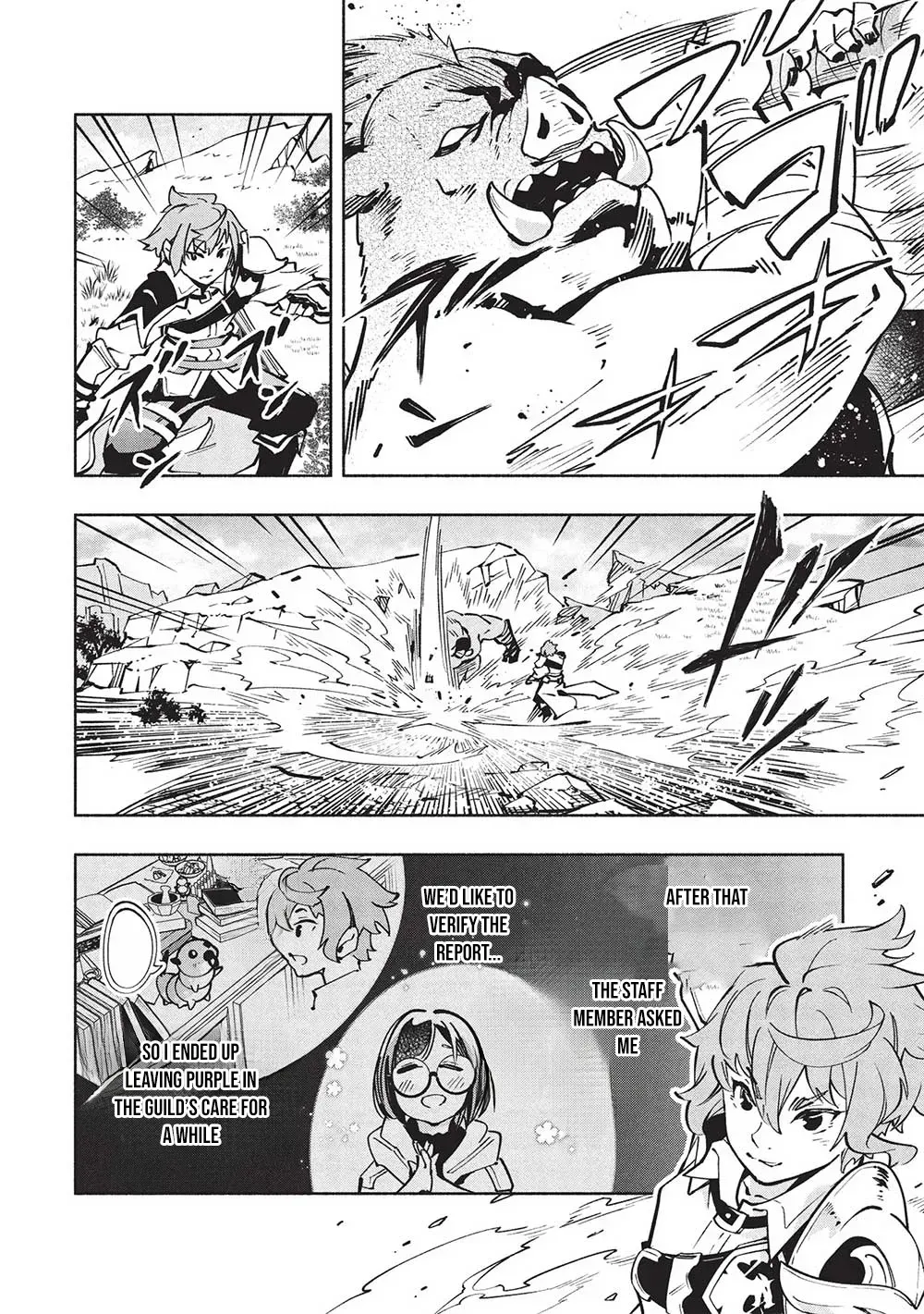 Megami kara 