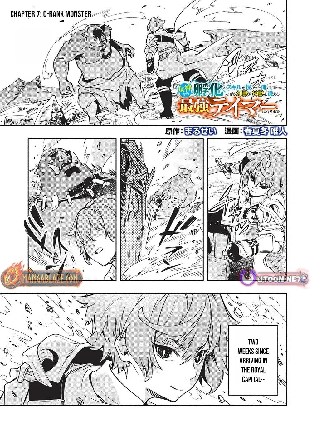 Megami kara 