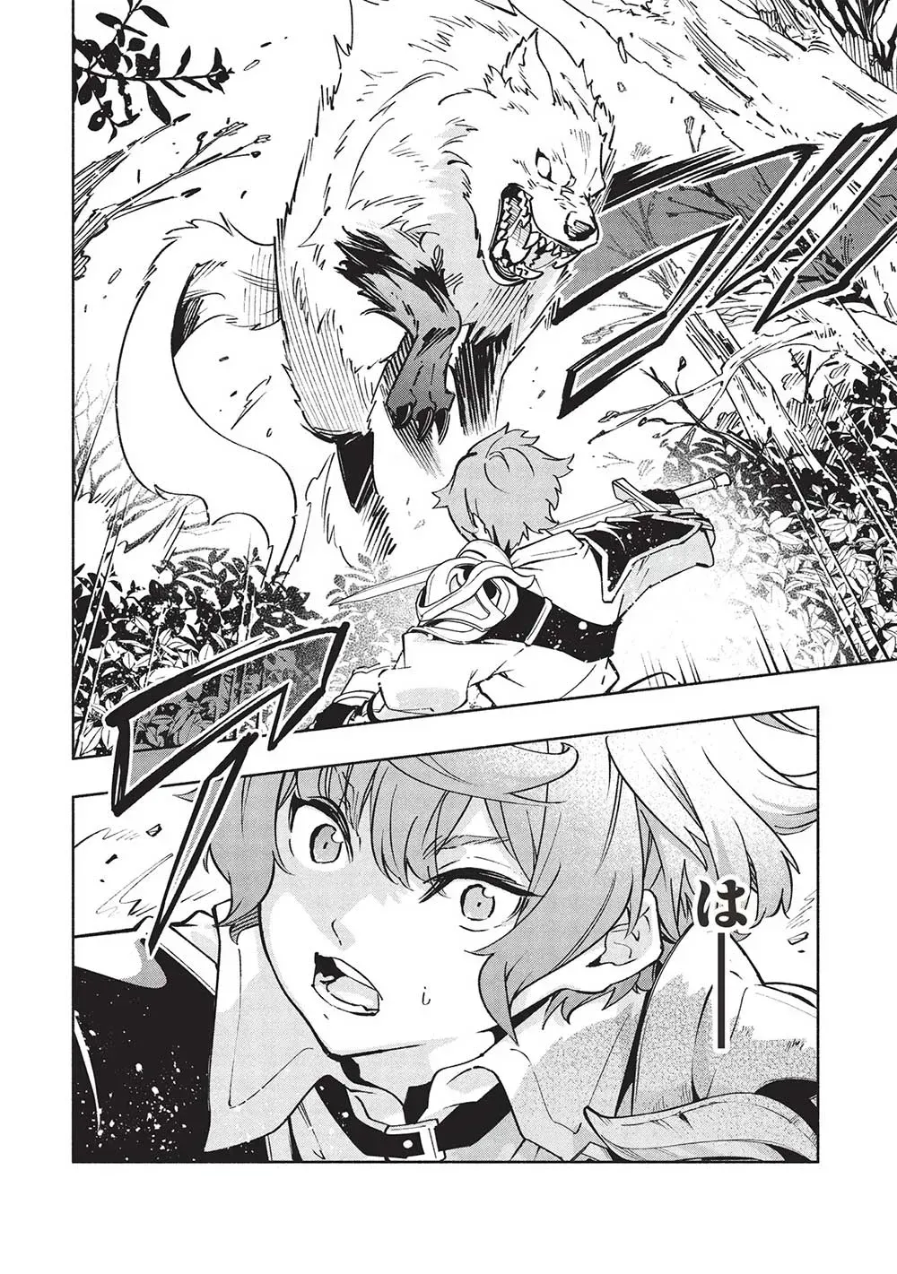 Megami kara 