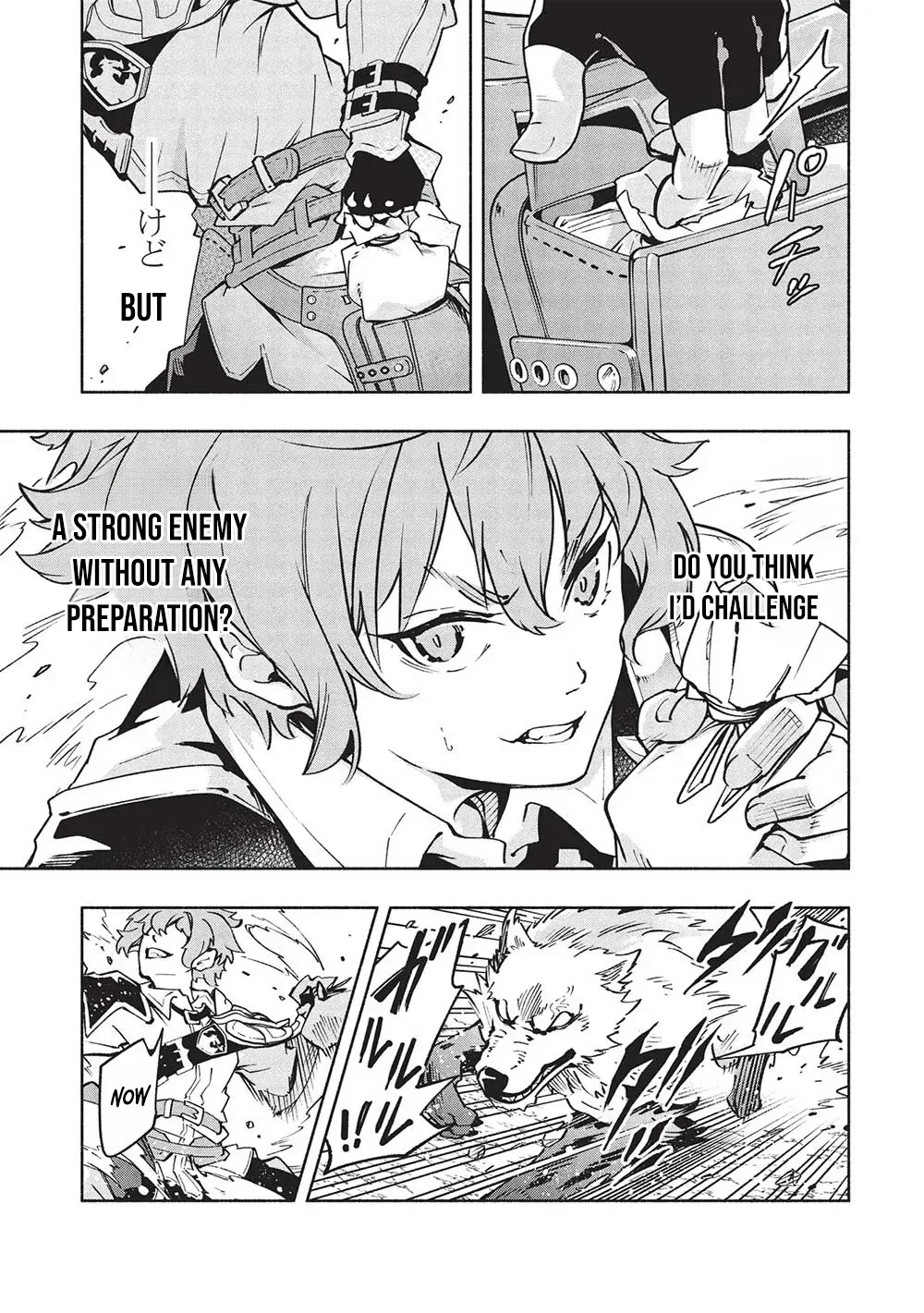 Megami kara 