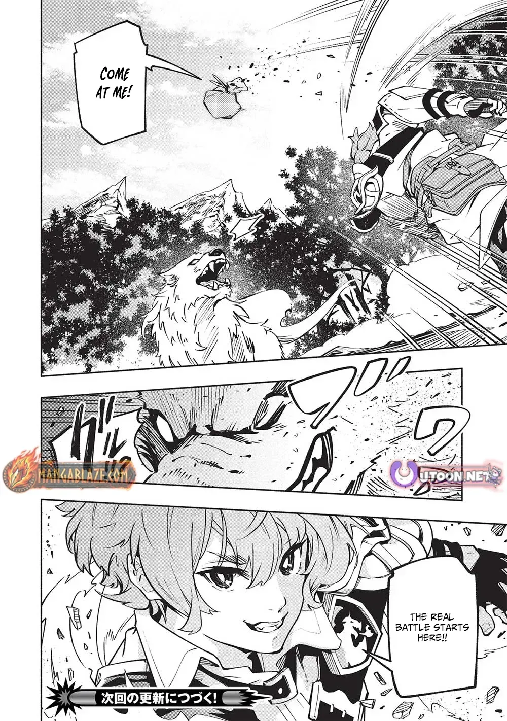 Megami kara 