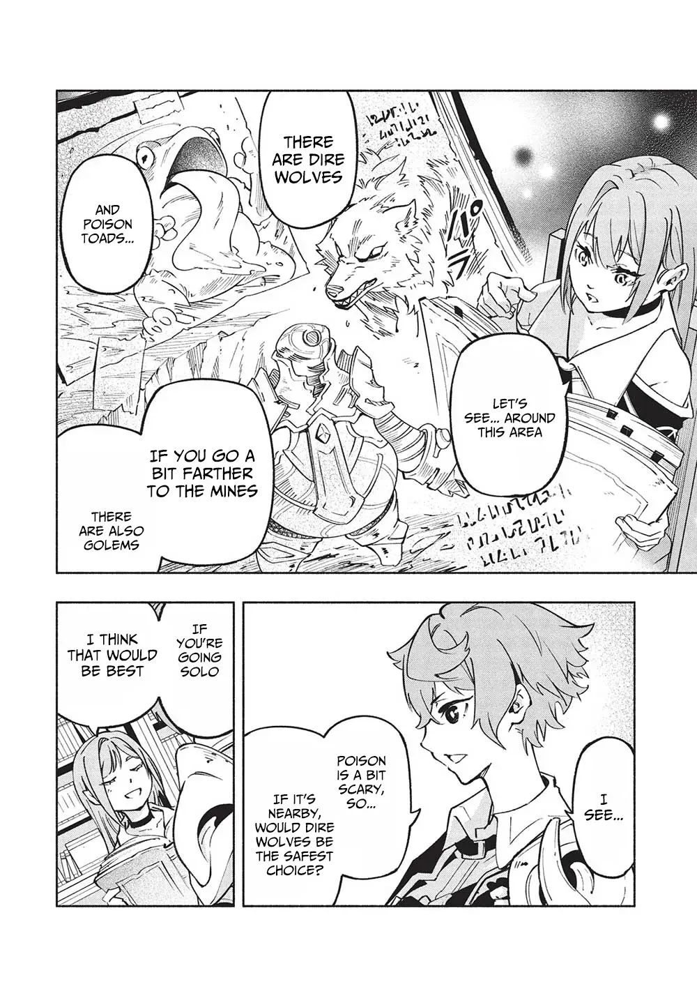 Megami kara 