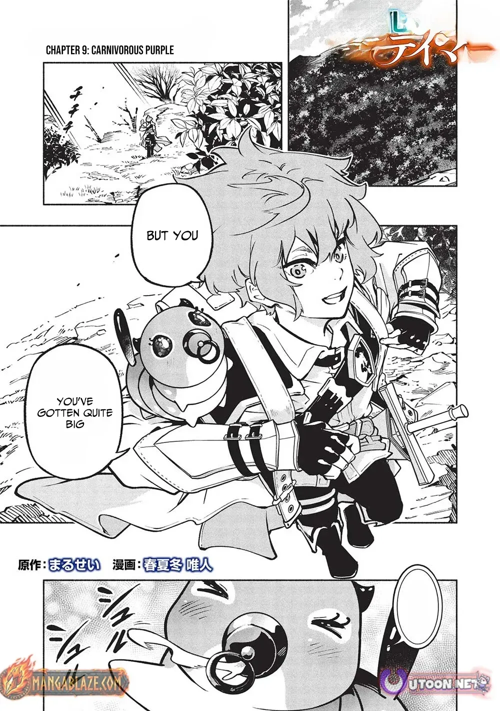 Megami kara 