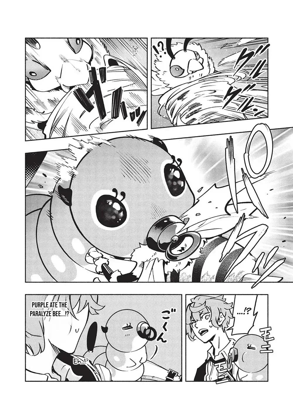 Megami kara 