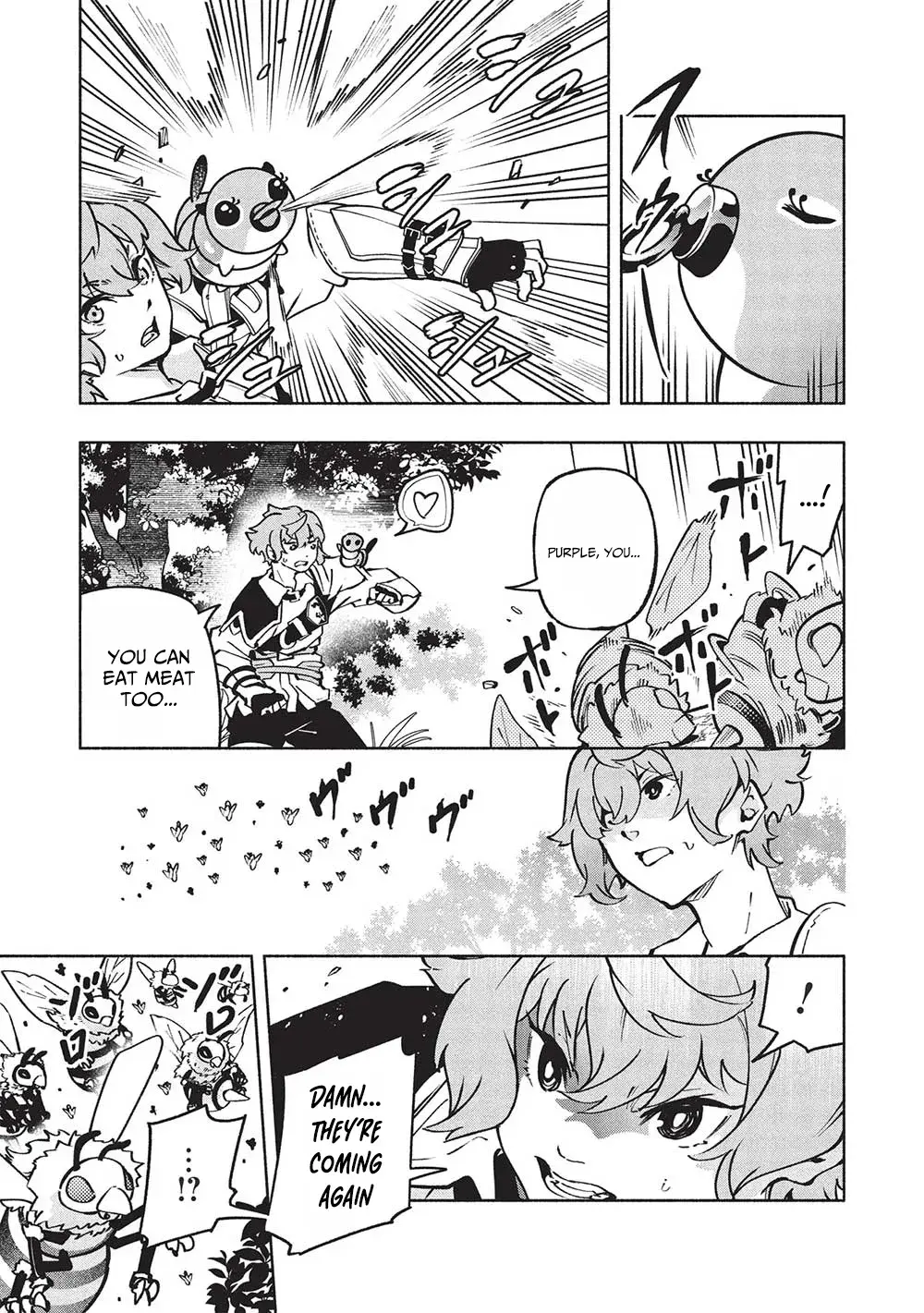 Megami kara 