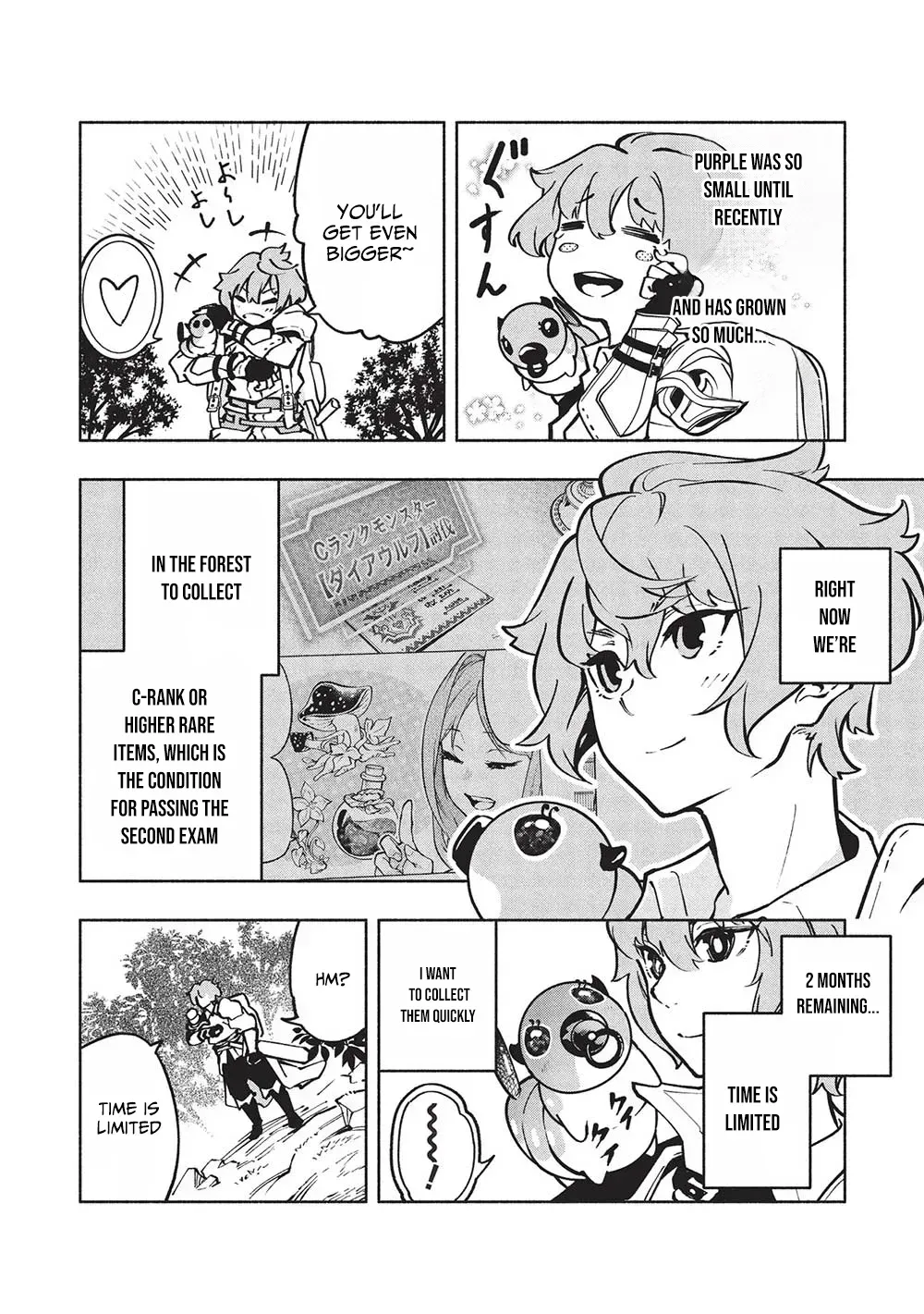 Megami kara 