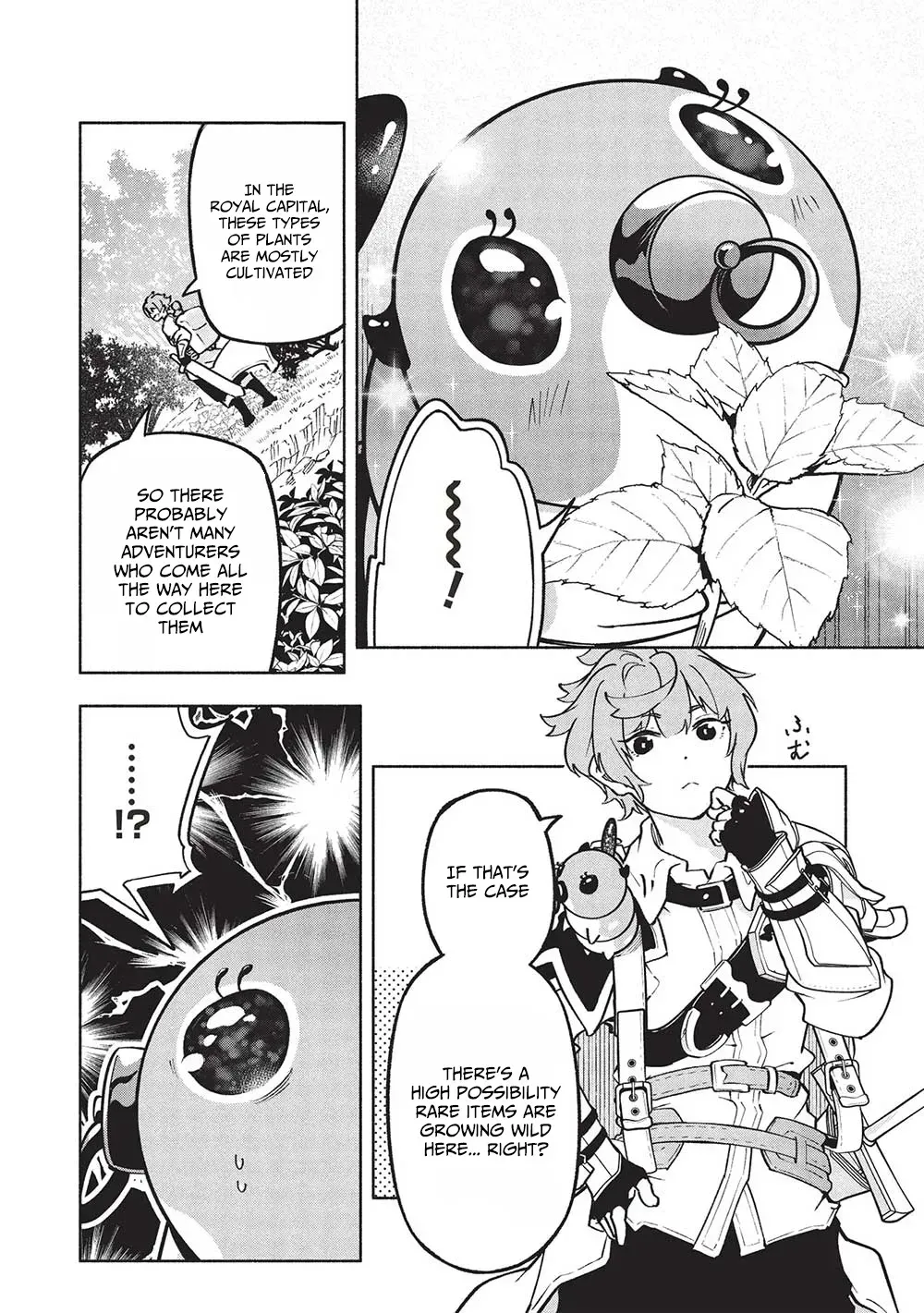 Megami kara 