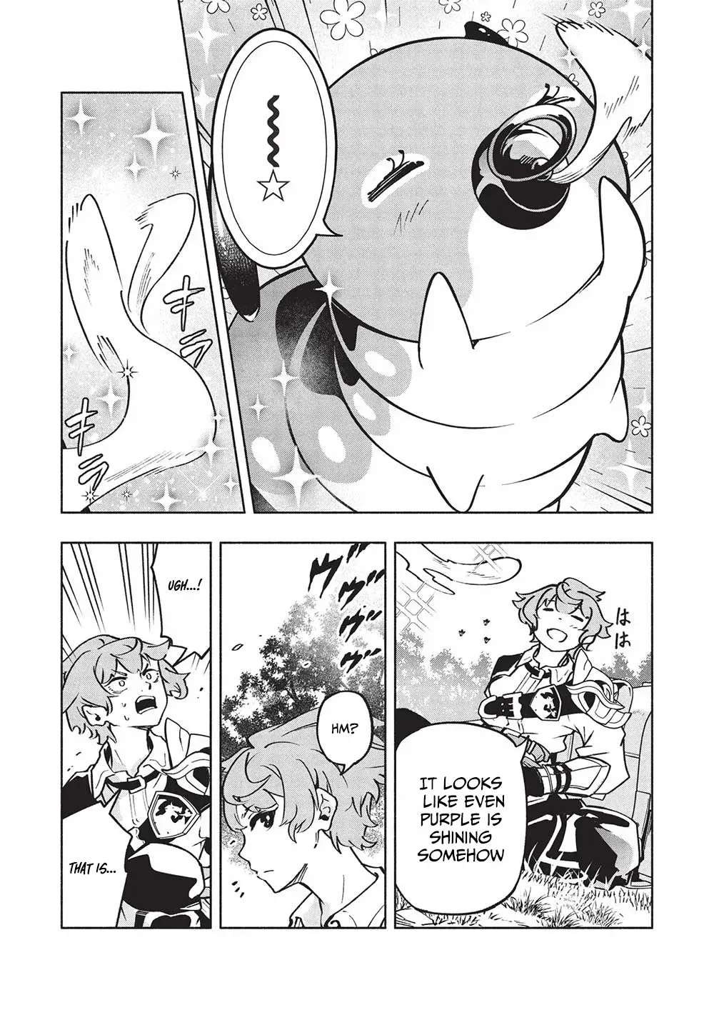 Megami kara 