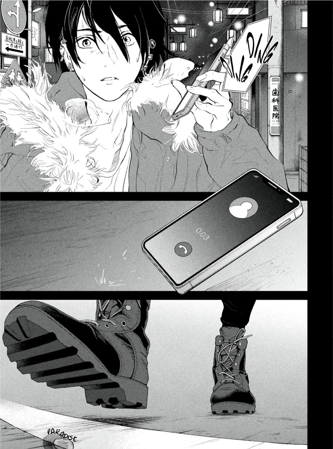Meimeimeishoku Seiiki Chapter 10 page 38 - 
