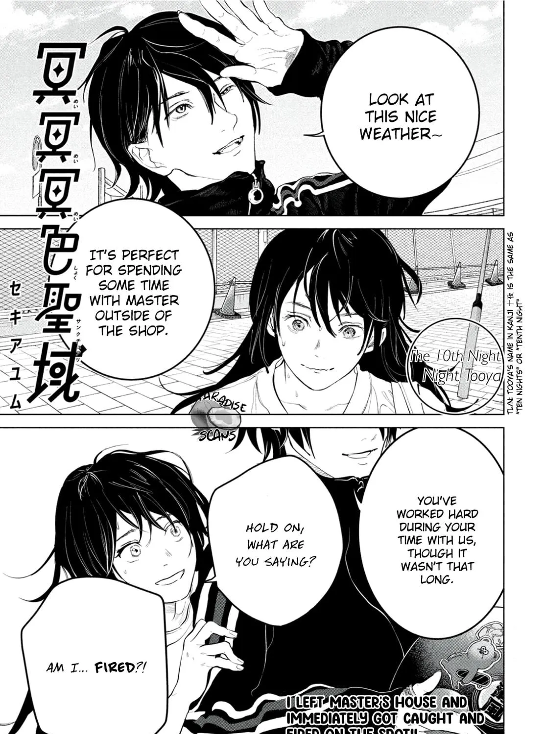 Meimeimeishoku Seiiki Chapter 10 page 6 - 