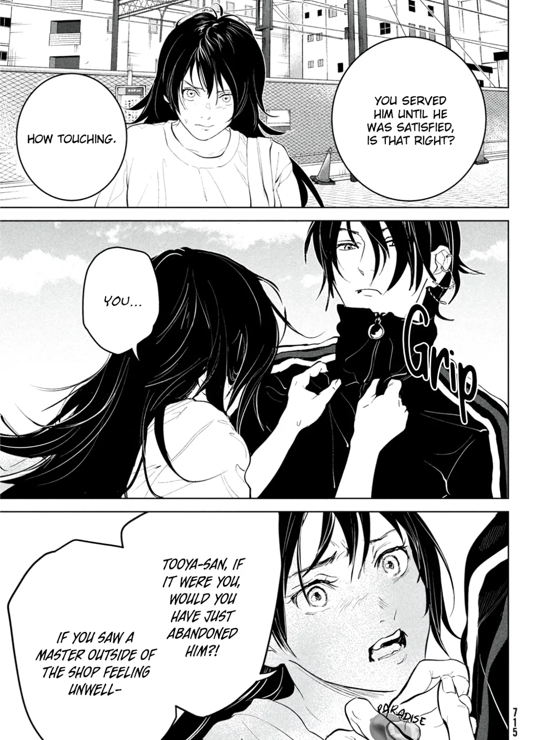 Meimeimeishoku Seiiki Chapter 10 page 10 - 