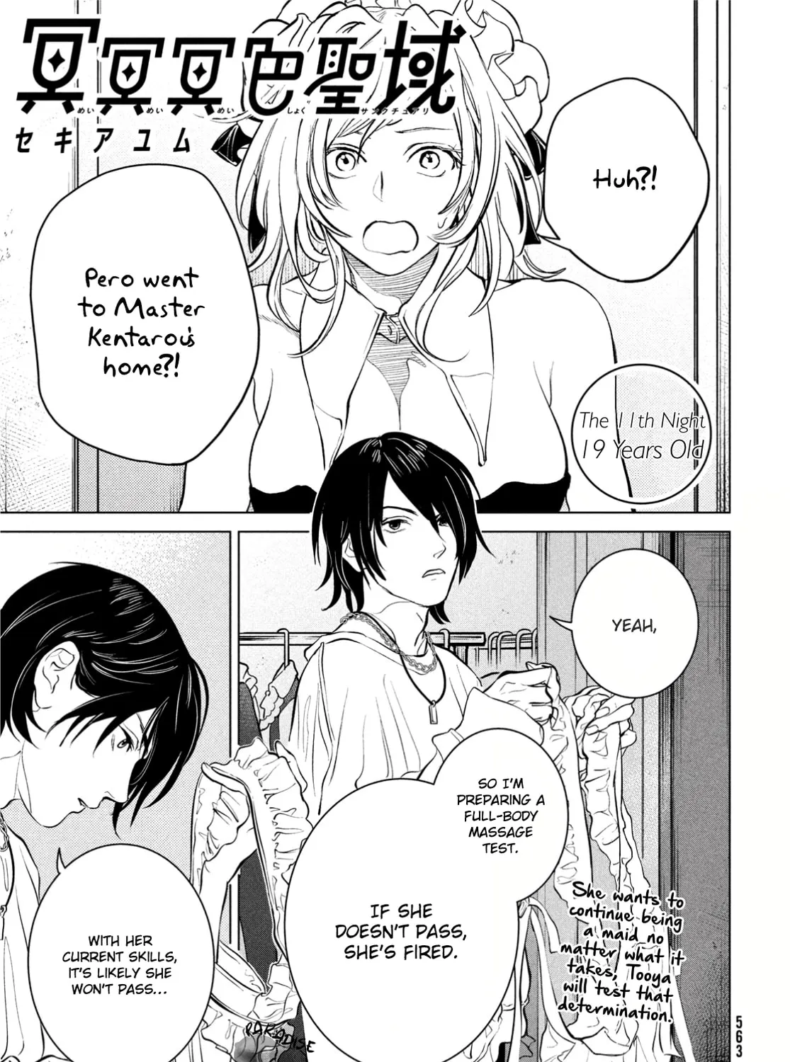 Meimeimeishoku Seiiki Chapter 11 page 5 - 