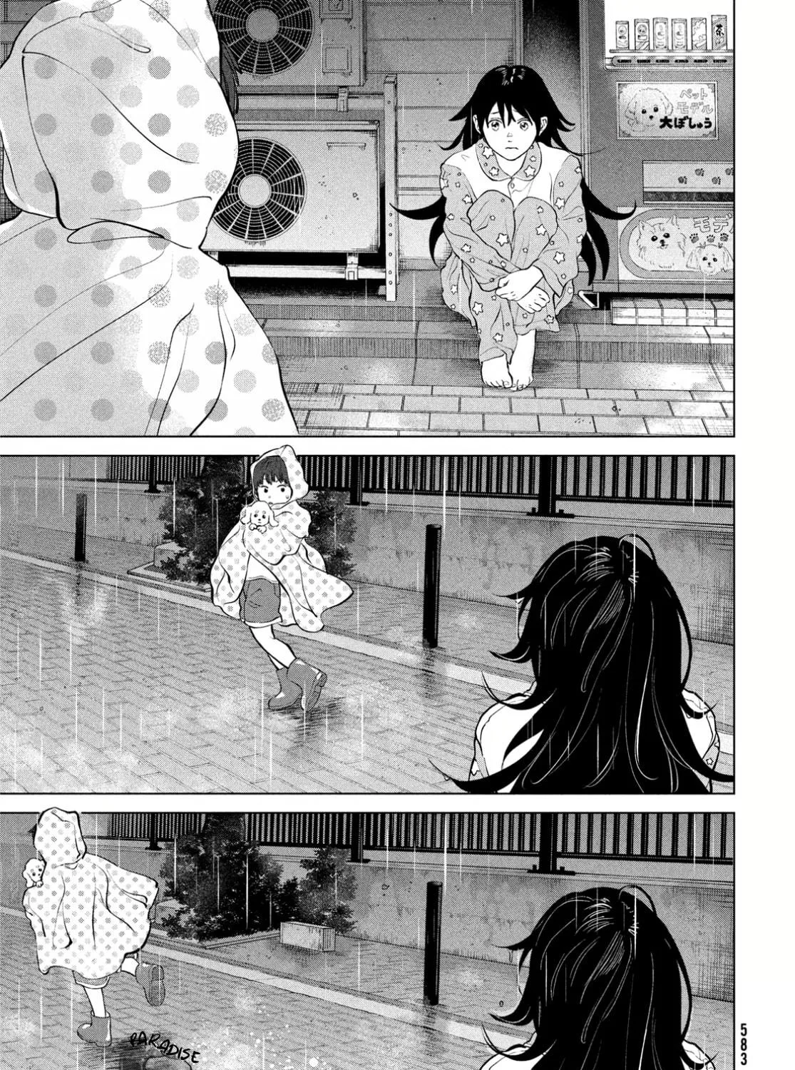 Meimeimeishoku Seiiki Chapter 11 page 45 - 