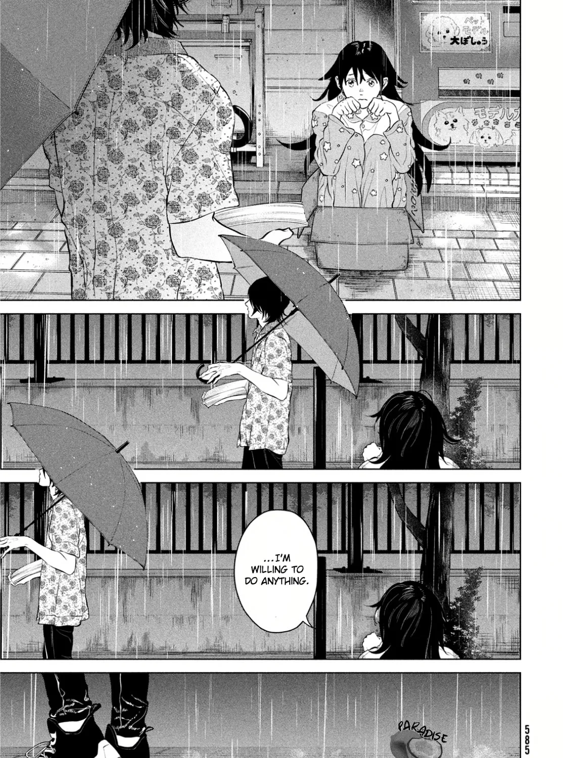 Meimeimeishoku Seiiki Chapter 11 page 49 - 