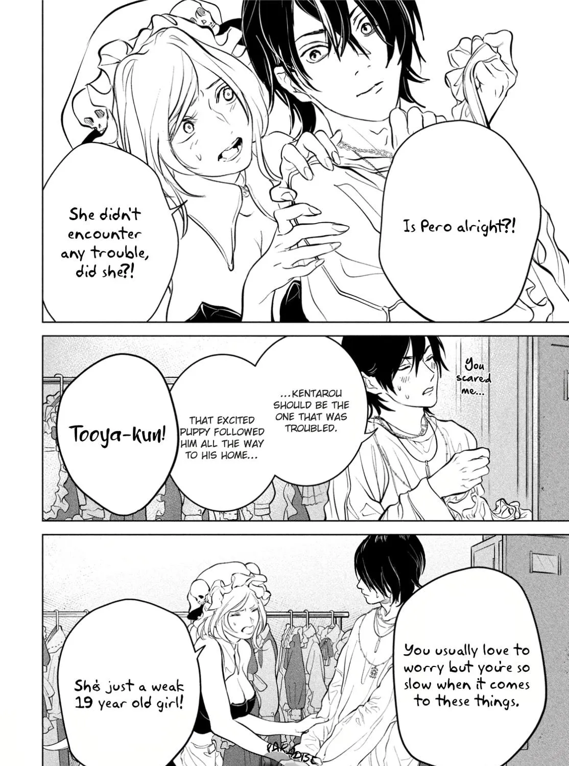 Meimeimeishoku Seiiki Chapter 11 page 7 - 