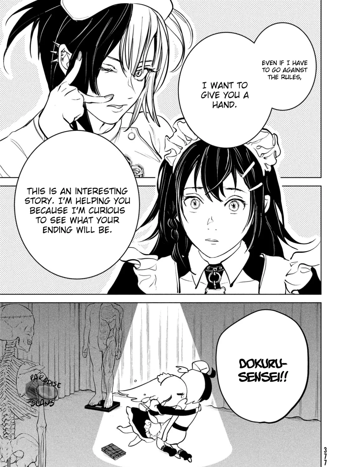 Meimeimeishoku Seiiki Chapter 12 page 25 - 