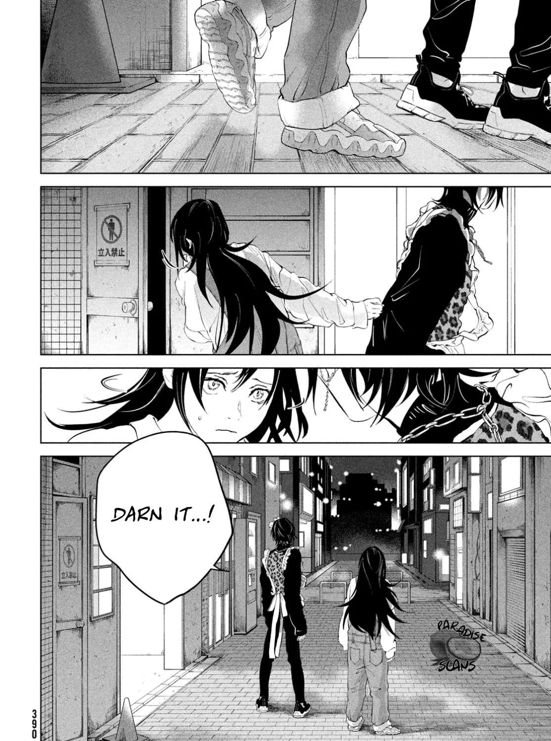 Meimeimeishoku Seiiki Chapter 12 page 51 - 