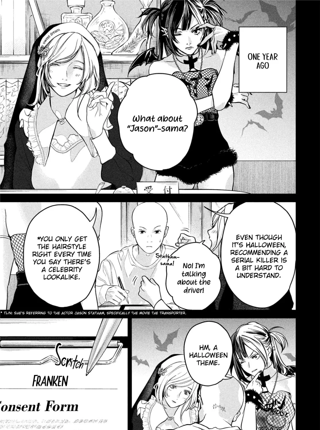 Meimeimeishoku Seiiki Chapter 13 page 13 - 