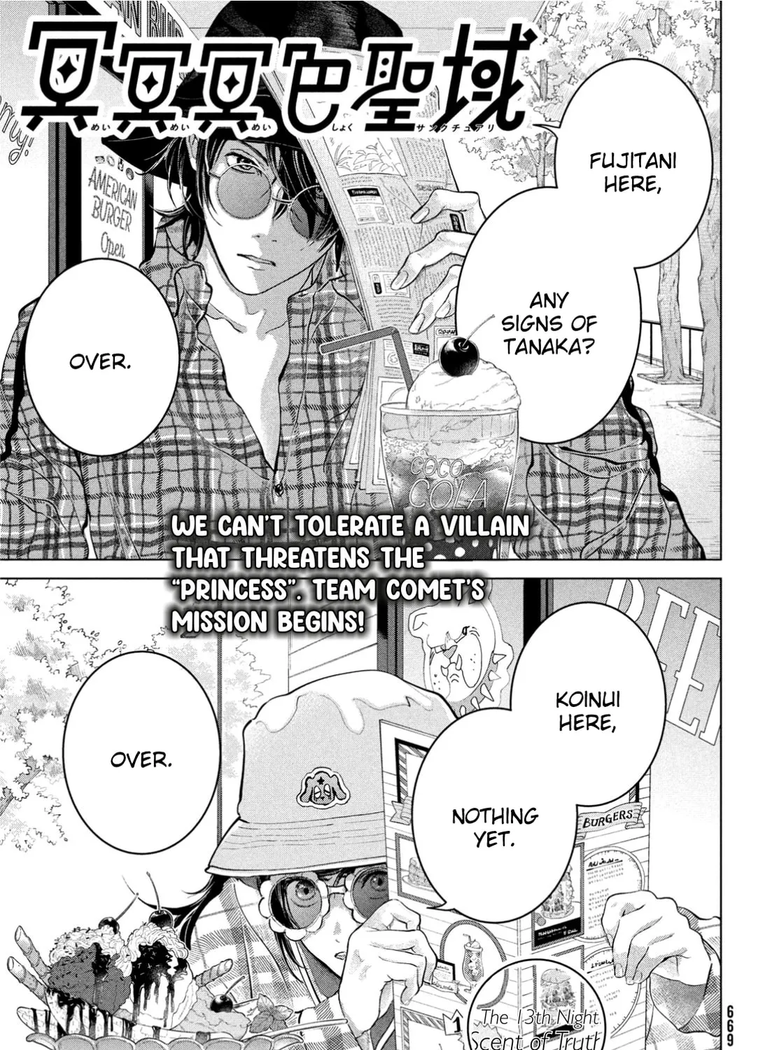Meimeimeishoku Seiiki Chapter 13 page 5 - 