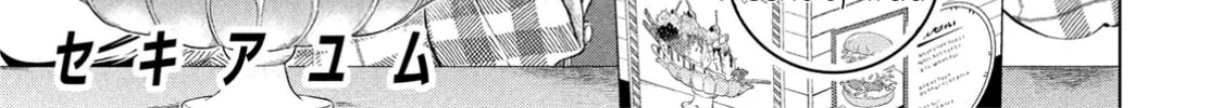 Meimeimeishoku Seiiki Chapter 13 page 6 - 
