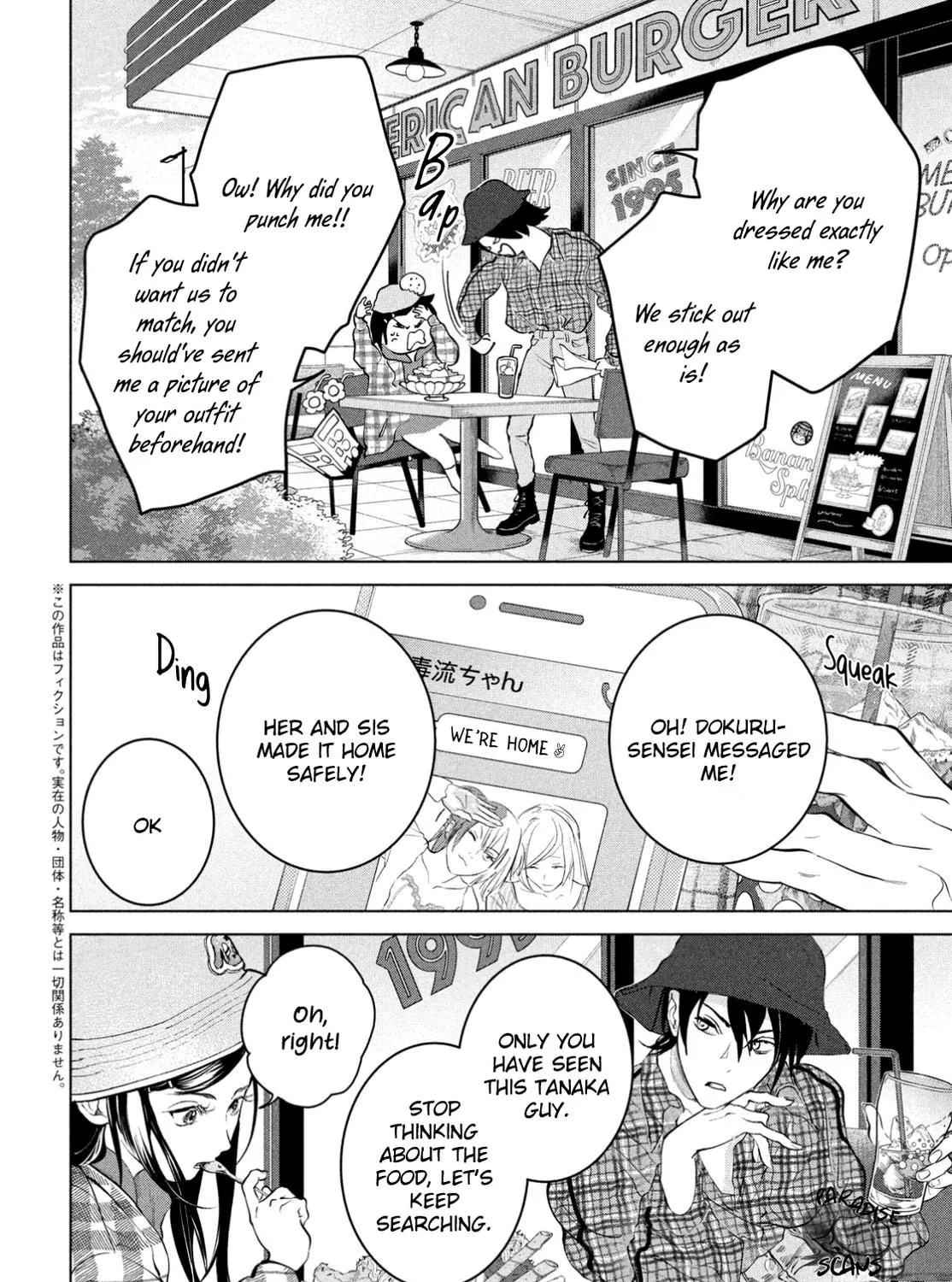 Meimeimeishoku Seiiki Chapter 13 page 7 - 