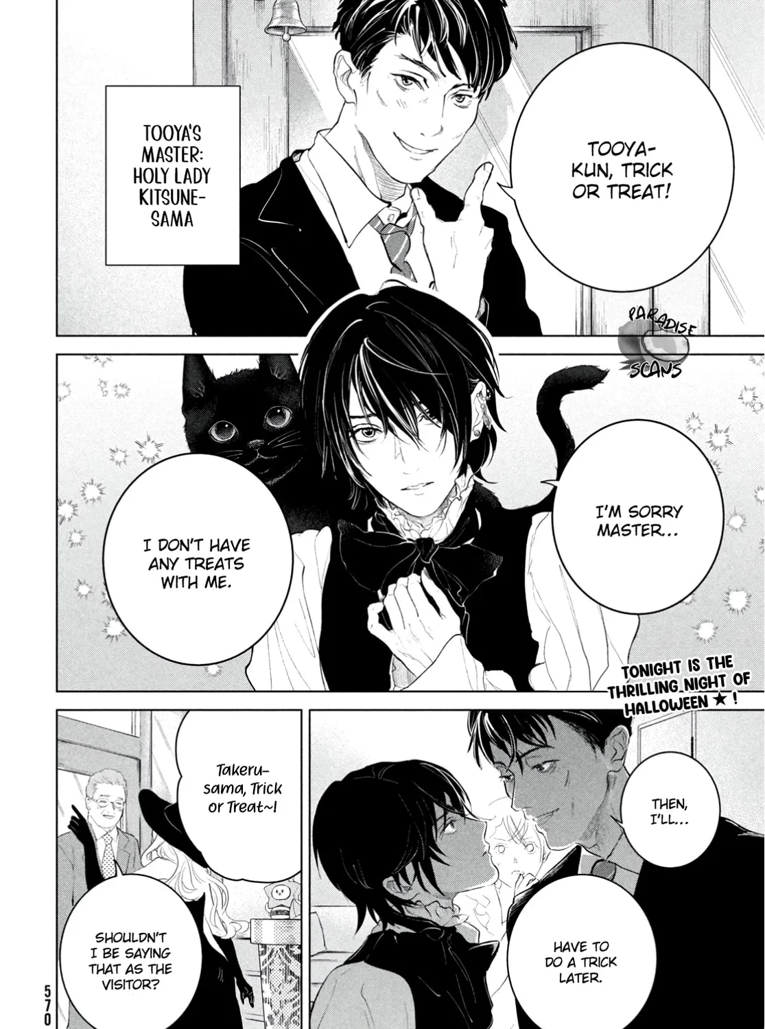 Meimeimeishoku Seiiki Chapter 8 page 6 - 
