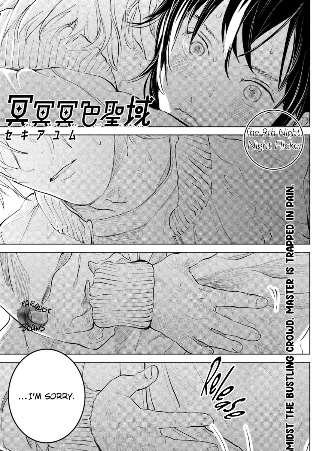 Meimeimeishoku Seiiki Chapter 9 page 4 - 