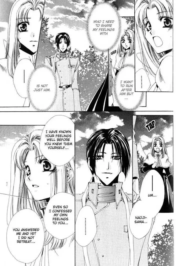 Meine Liebe Chapter 0 page 101 - 
