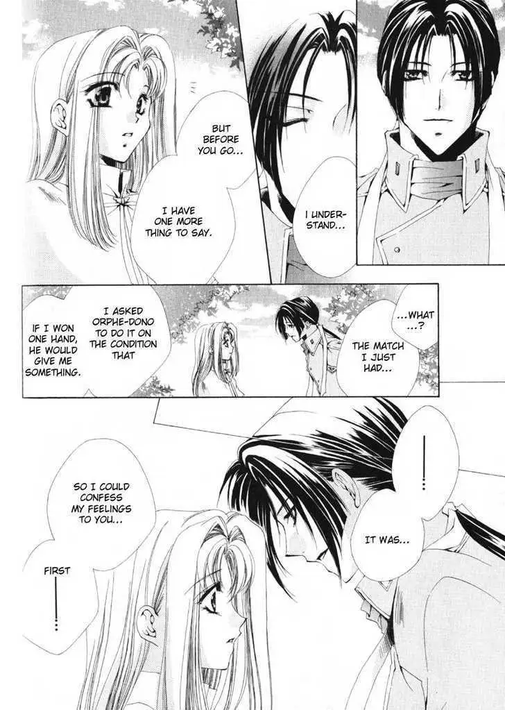 Meine Liebe Chapter 0 page 104 - 