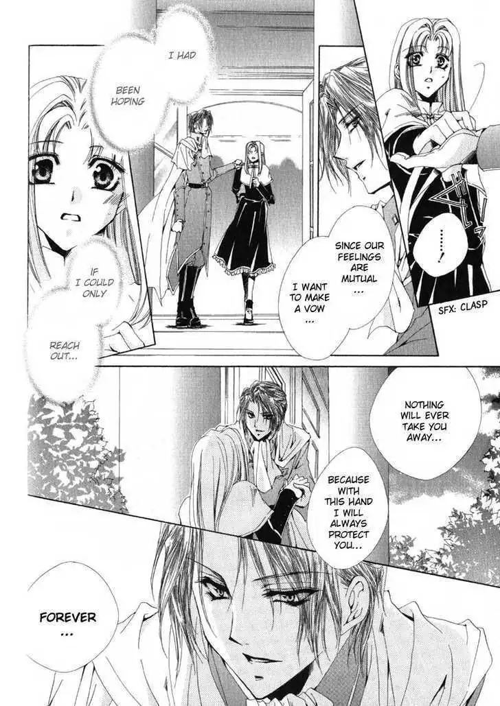 Meine Liebe Chapter 0 page 110 - 