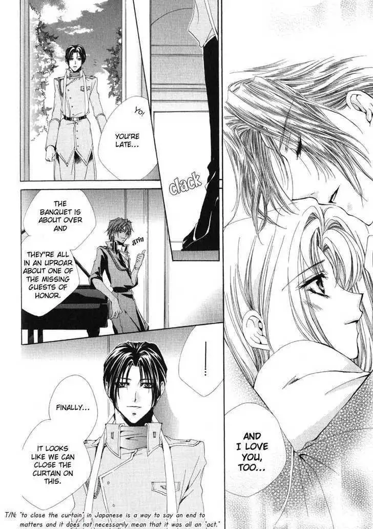 Meine Liebe Chapter 0 page 113 - 