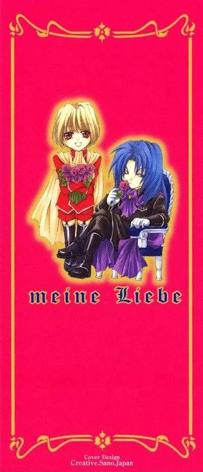 Meine Liebe Chapter 0 page 3 - 