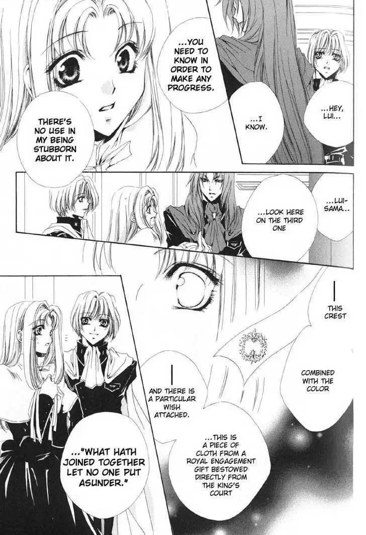Meine Liebe Chapter 0 page 25 - 