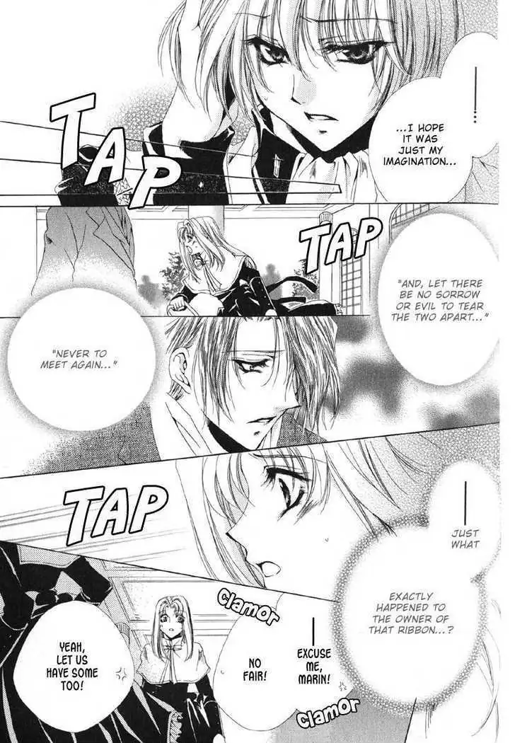 Meine Liebe Chapter 0 page 27 - 