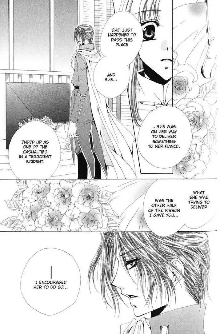 Meine Liebe Chapter 0 page 45 - 