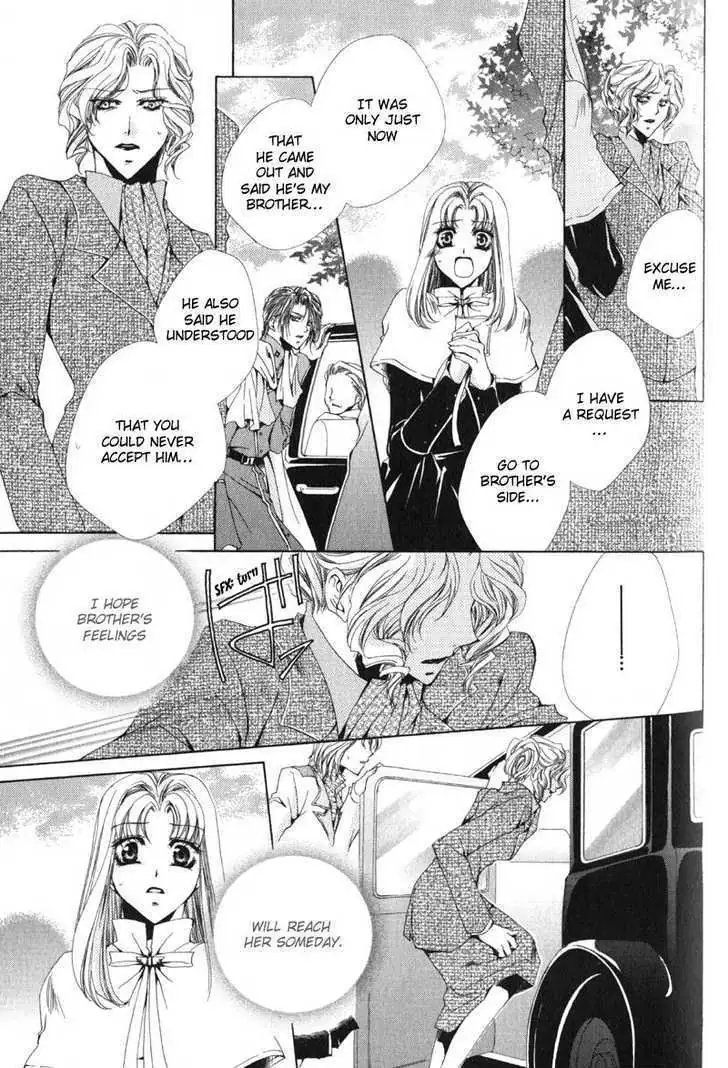 Meine Liebe Chapter 0 page 71 - 