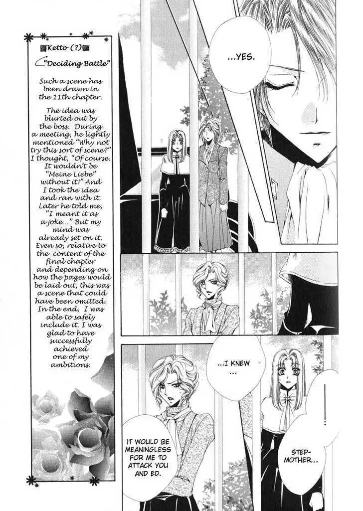 Meine Liebe Chapter 0 page 79 - 