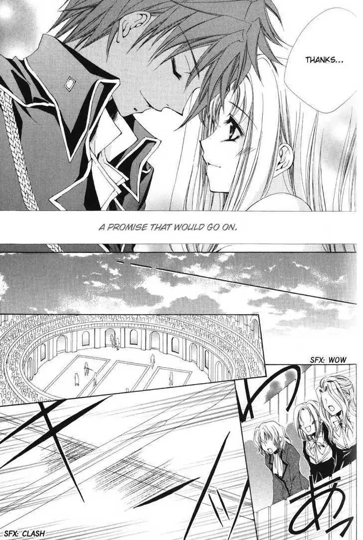 Meine Liebe Chapter 0 page 87 - 