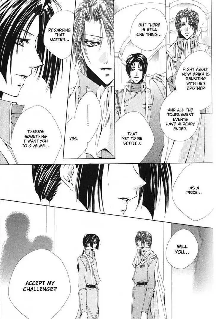 Meine Liebe Chapter 0 page 89 - 