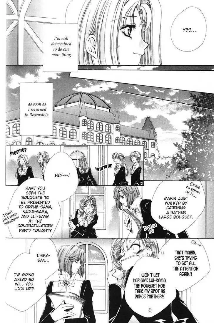 Meine Liebe Chapter 0 page 94 - 