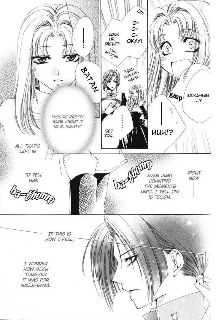 Meine Liebe Chapter 0 page 95 - 