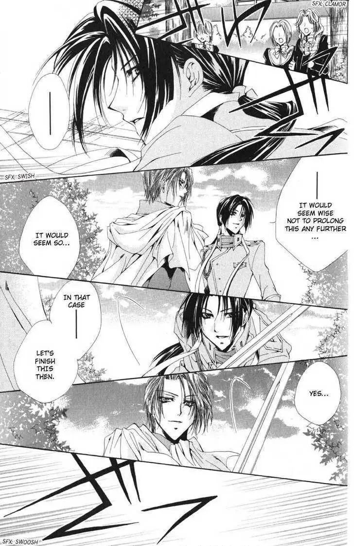 Meine Liebe Chapter 0 page 97 - 