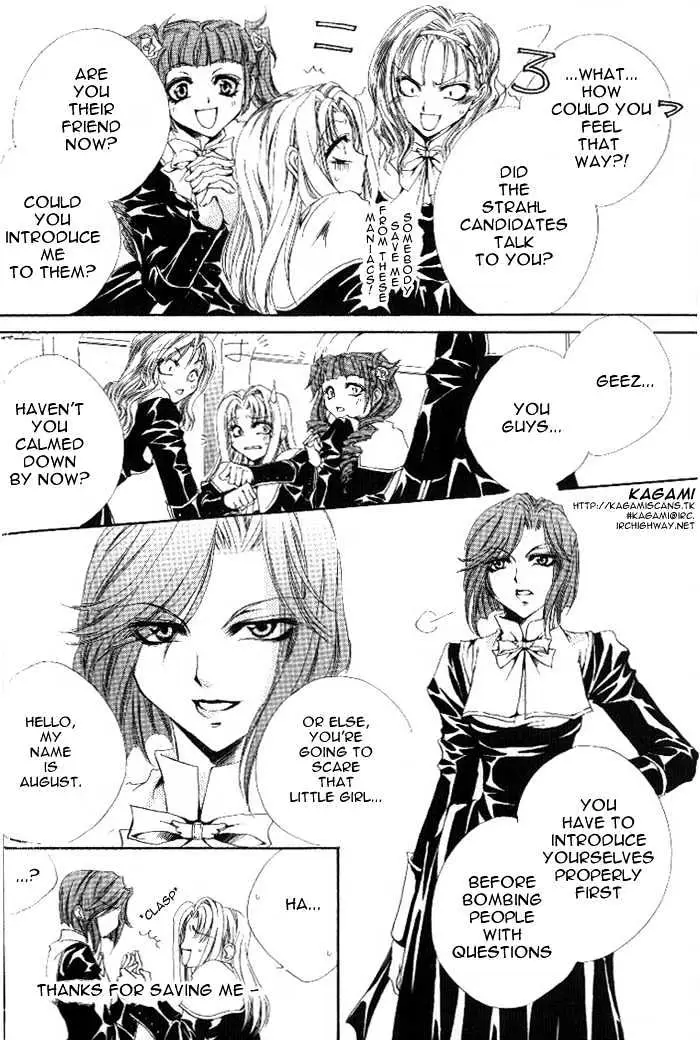 Meine Liebe Chapter 1.1 page 18 - 