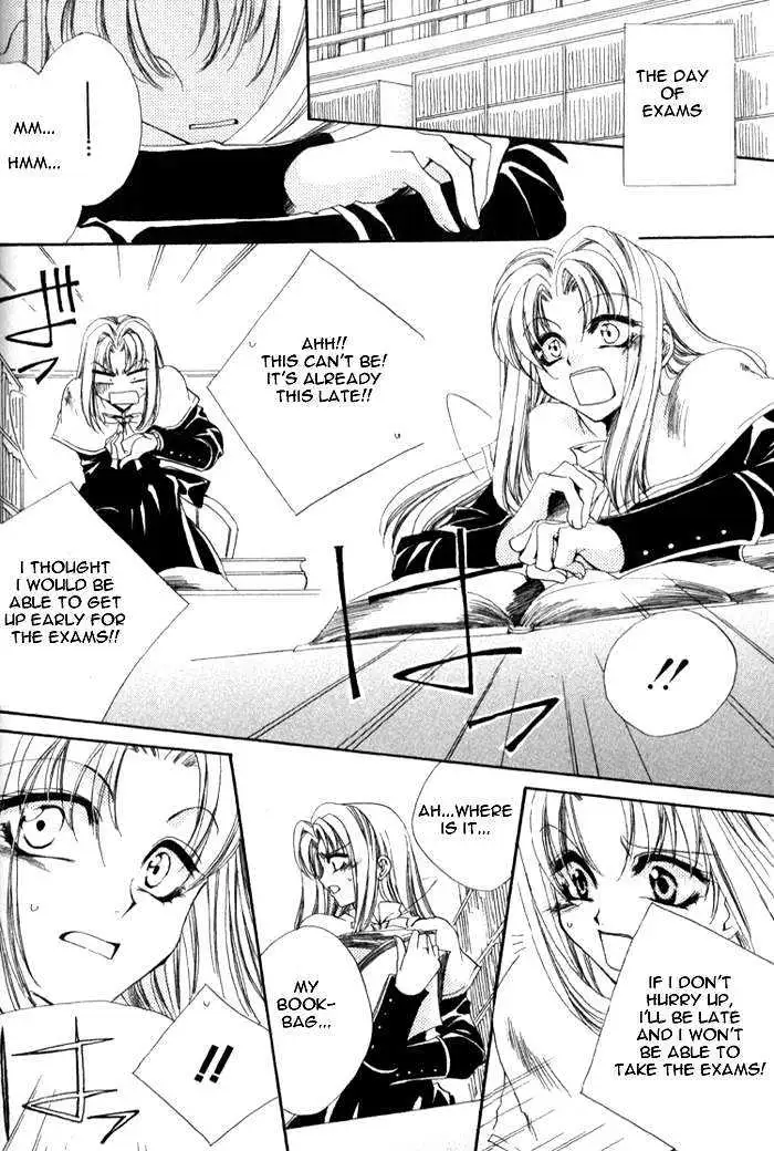 Meine Liebe Chapter 1.2 page 15 - 